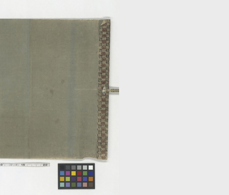 旅籠町平右衛門記録 - ページ 1