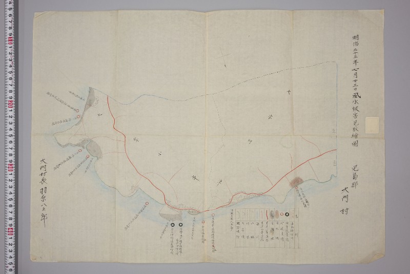 大門村風水被害見取絵図 - ページ 1
