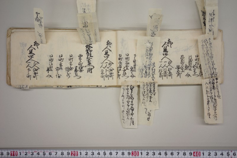 文政七年申正月改　火事役手扣 - ページ 19