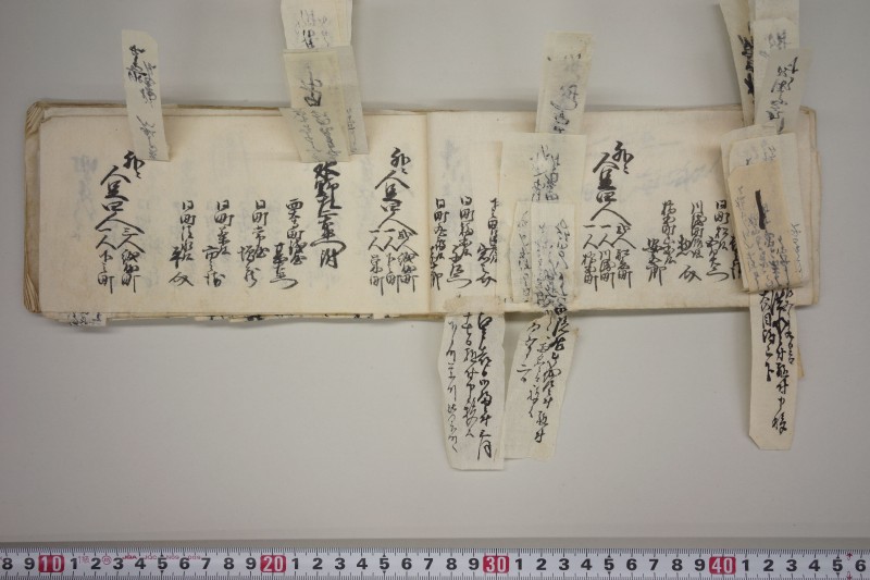 文政七年申正月改　火事役手扣 - ページ 21