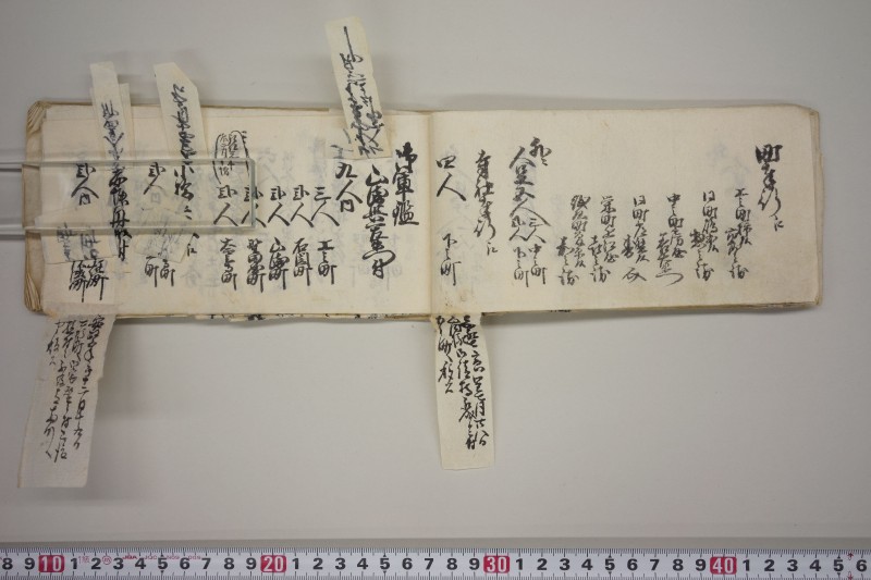 文政七年申正月改　火事役手扣 - ページ 28