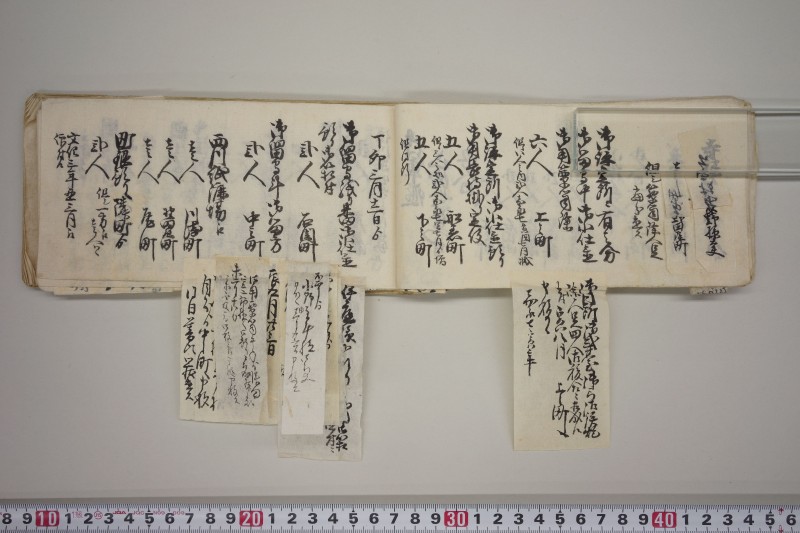 文政七年申正月改　火事役手扣 - ページ 32