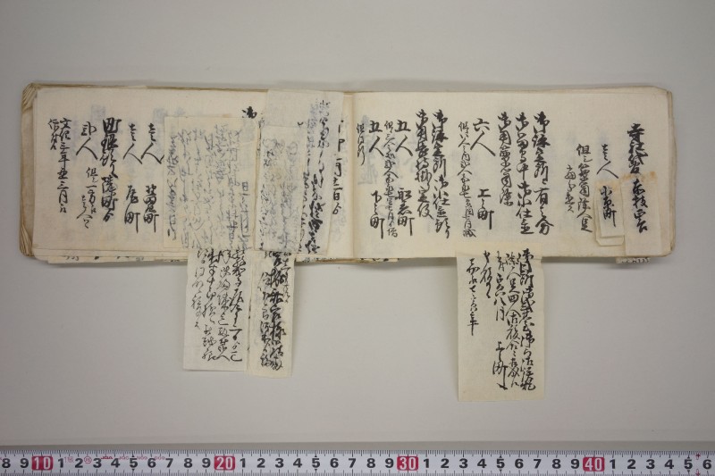 文政七年申正月改　火事役手扣 - ページ 38