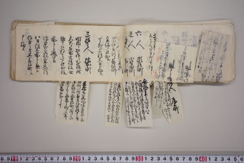 文政七年申正月改　火事役手扣 - ページ 47