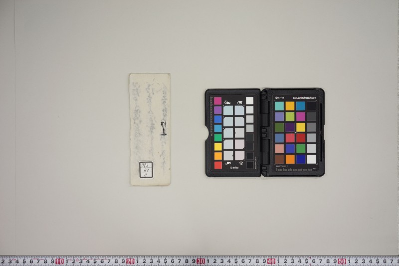 駈付留 - ページ 1