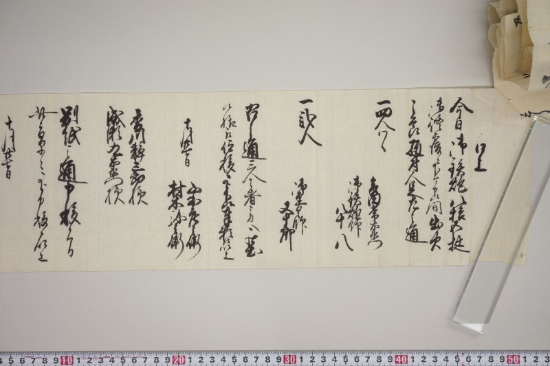 消防用鉄砲修繕 - ページ 7