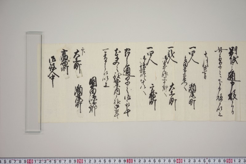 消防用鉄砲修繕 - ページ 8