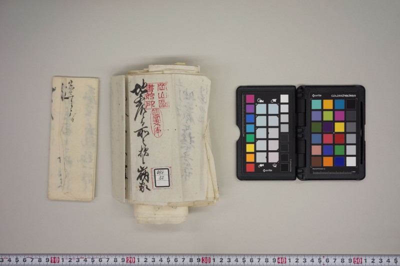 地震書上 - ページ 1