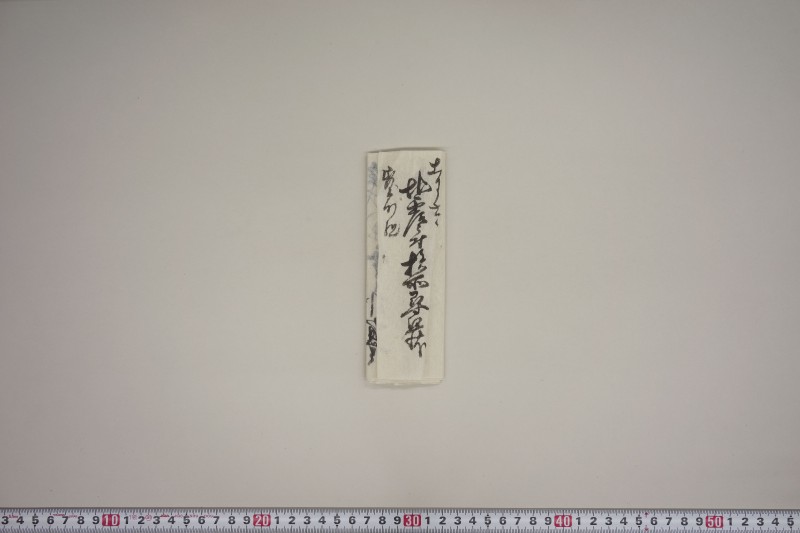 地震書上 - ページ 4