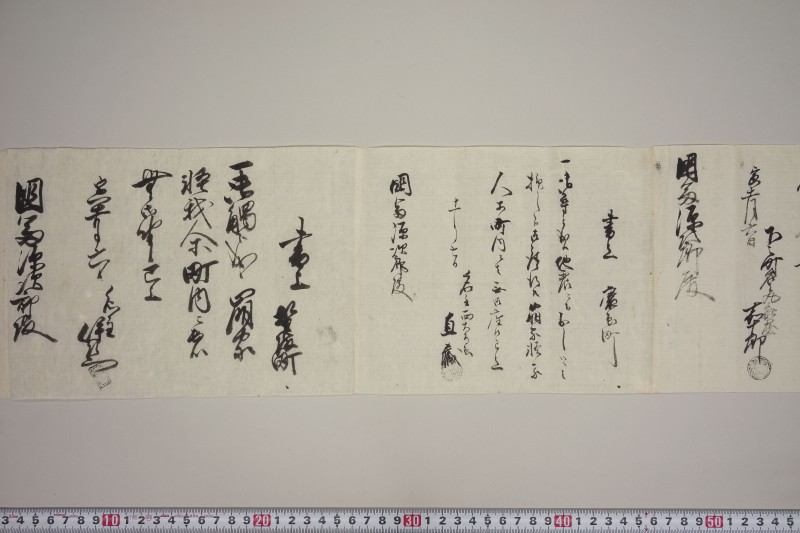 地震書上 - ページ 10