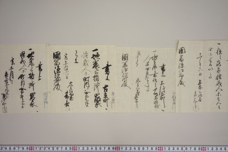 地震書上 - ページ 12