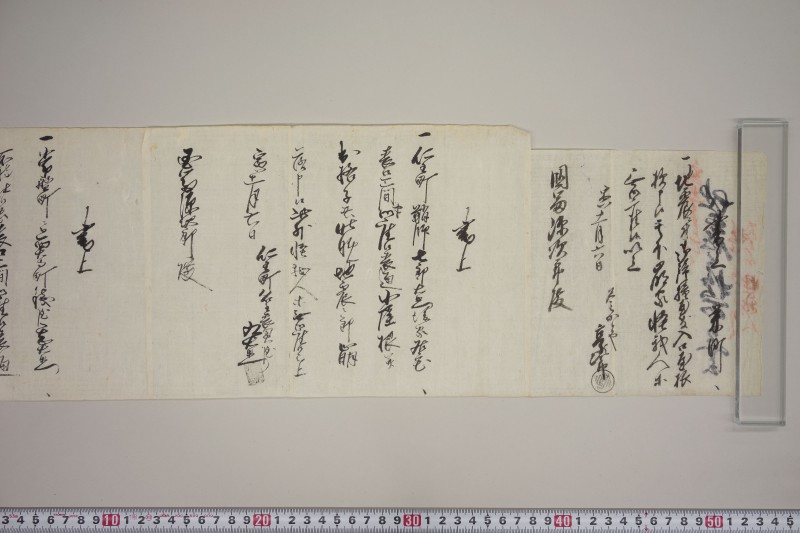 地震書上 - ページ 15