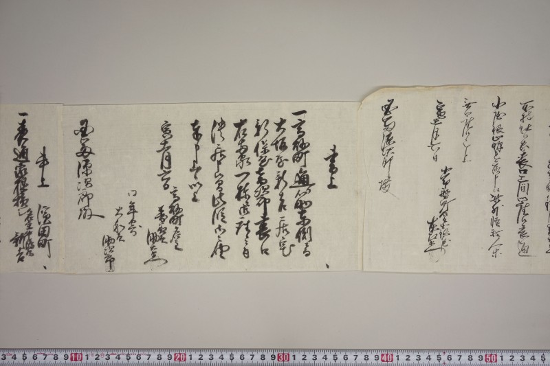 地震書上 - ページ 16