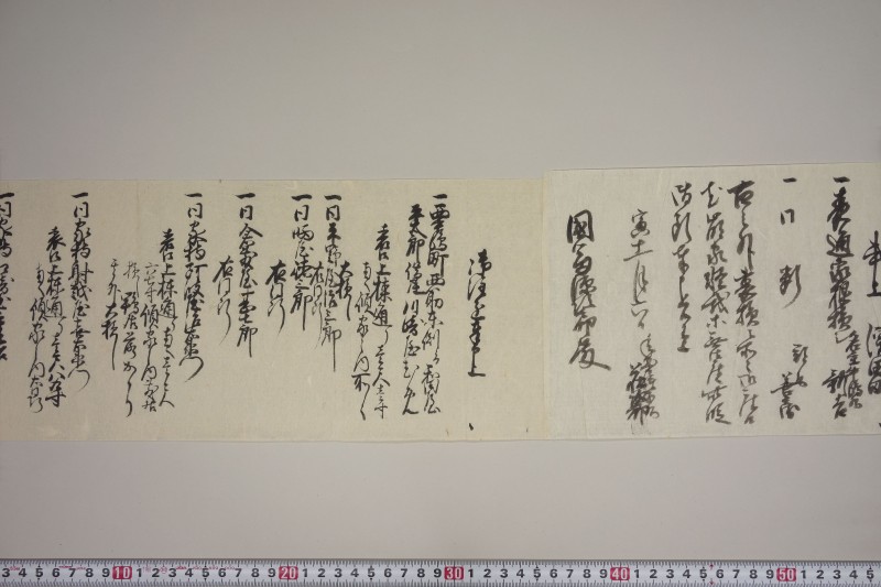 地震書上 - ページ 17