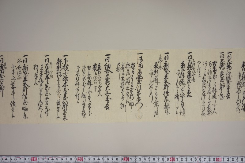 地震書上 - ページ 18
