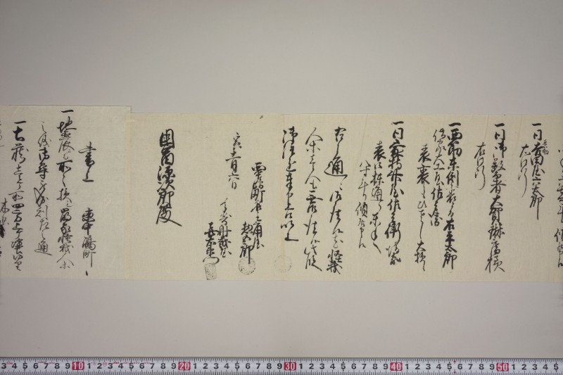 地震書上 - ページ 19