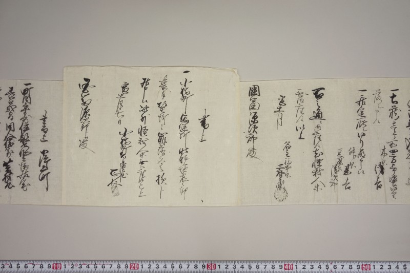 地震書上 - ページ 20