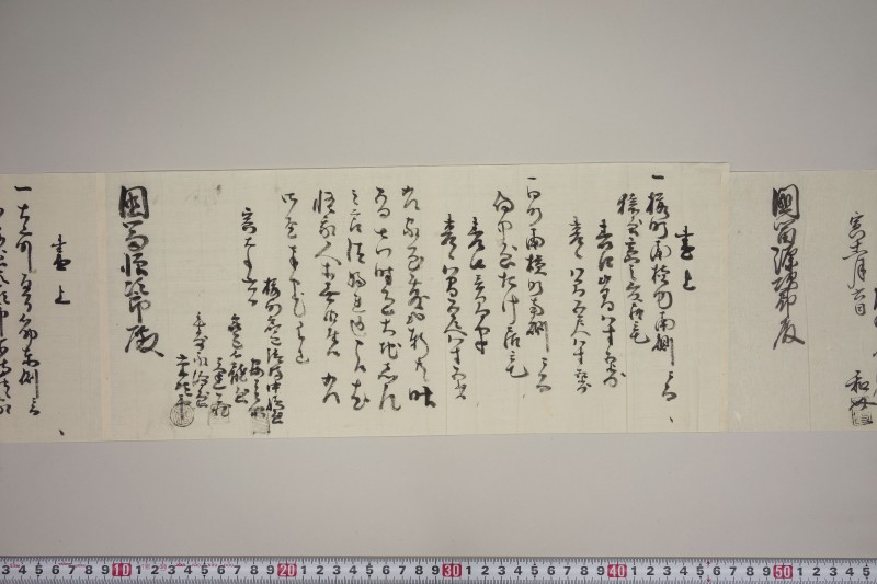 地震書上 - ページ 22