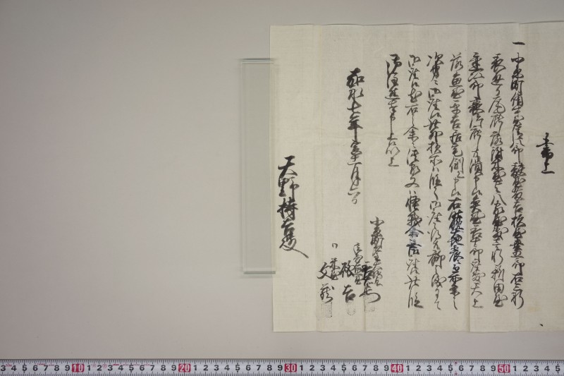 地震書上 - ページ 25