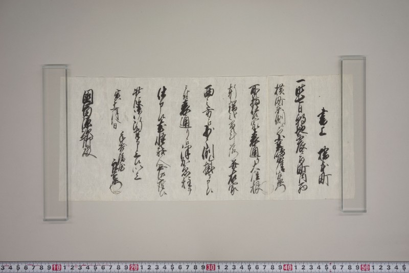 地震書上 - ページ 26