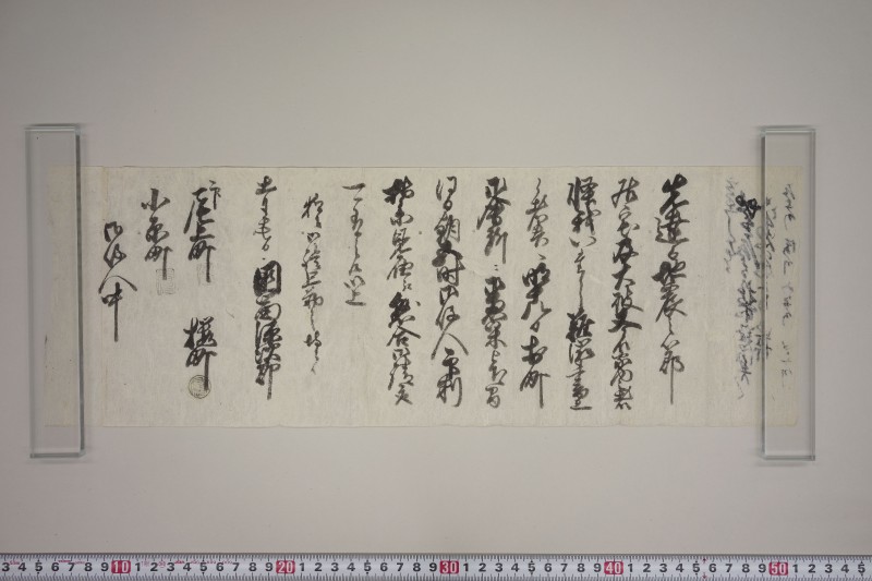 地震書上 - ページ 28