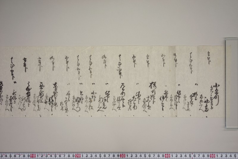 地震書上 - ページ 31