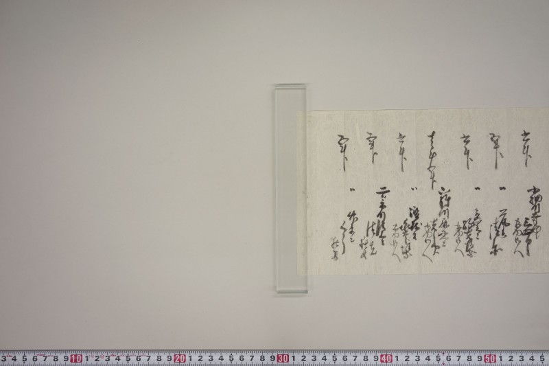 地震書上 - ページ 33