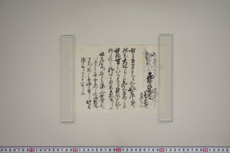 地震書上 - ページ 35