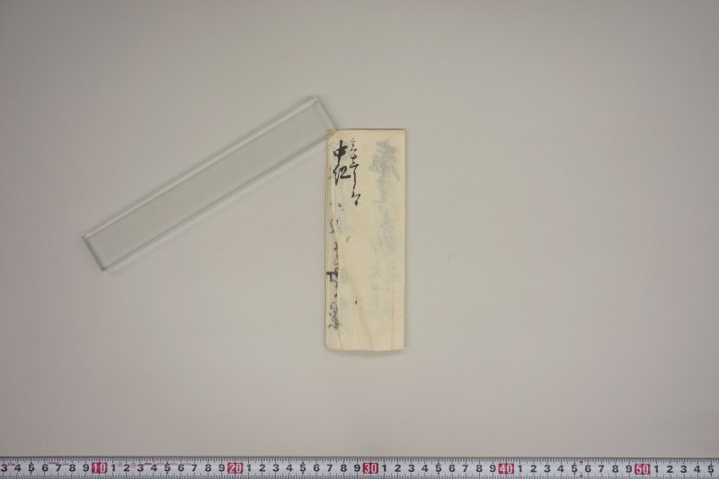 地震書上 - ページ 36