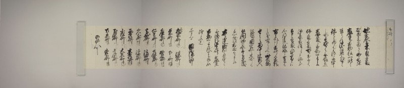 地震書上 - ページ 37