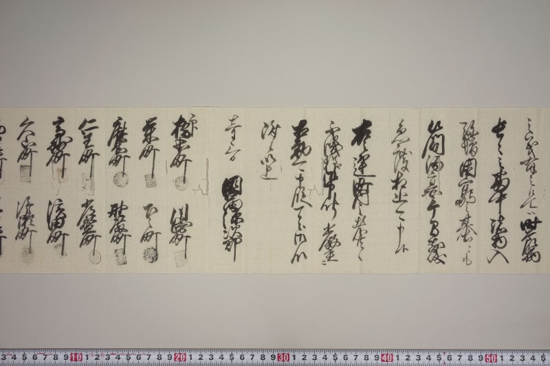 地震書上 - ページ 39