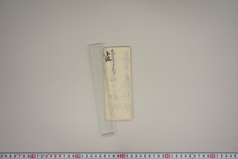 地震書上 - ページ 41