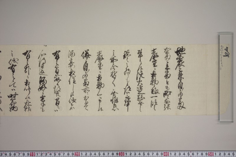 地震書上 - ページ 42