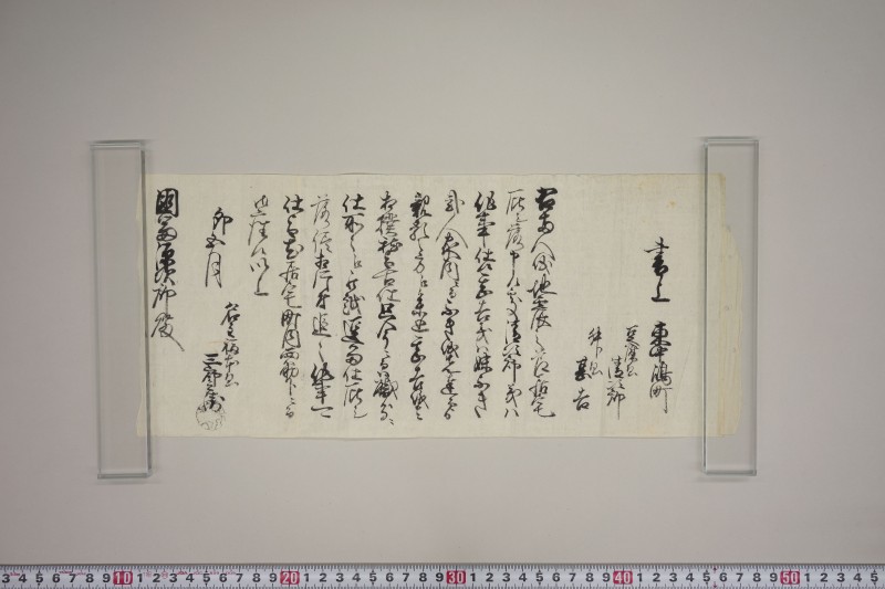 地震書上 - ページ 45
