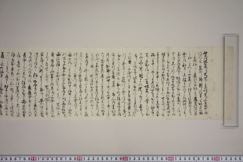 地震書上 - ページ 49