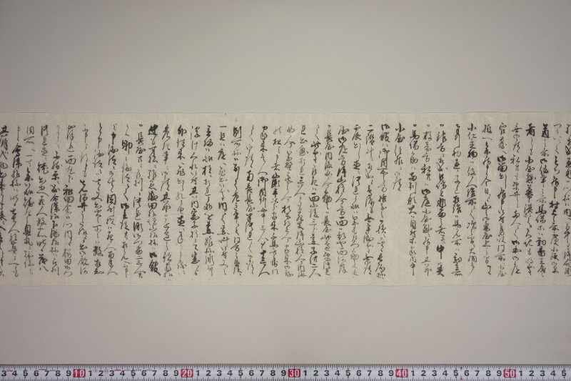 地震書上 - ページ 50