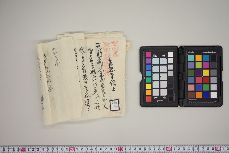 痢症書上 - ページ 1