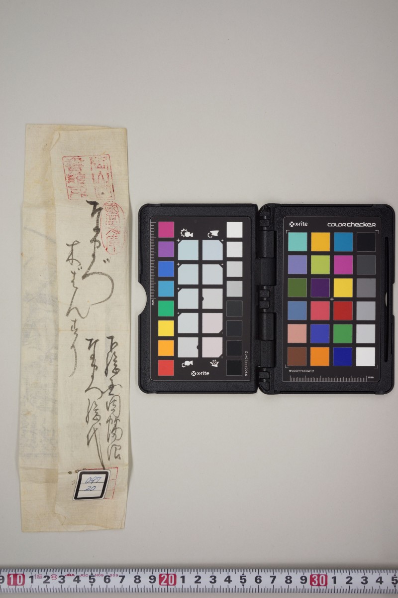 なまづのかるわざ - ページ 1