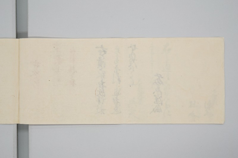 嘉永七年寅十一月　大地震潰家書上帳　上道郡沖新田六番 - ページ 7