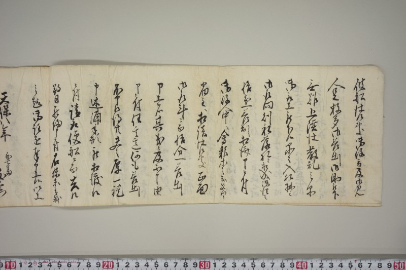 外七番友右衛門船 - ページ 5