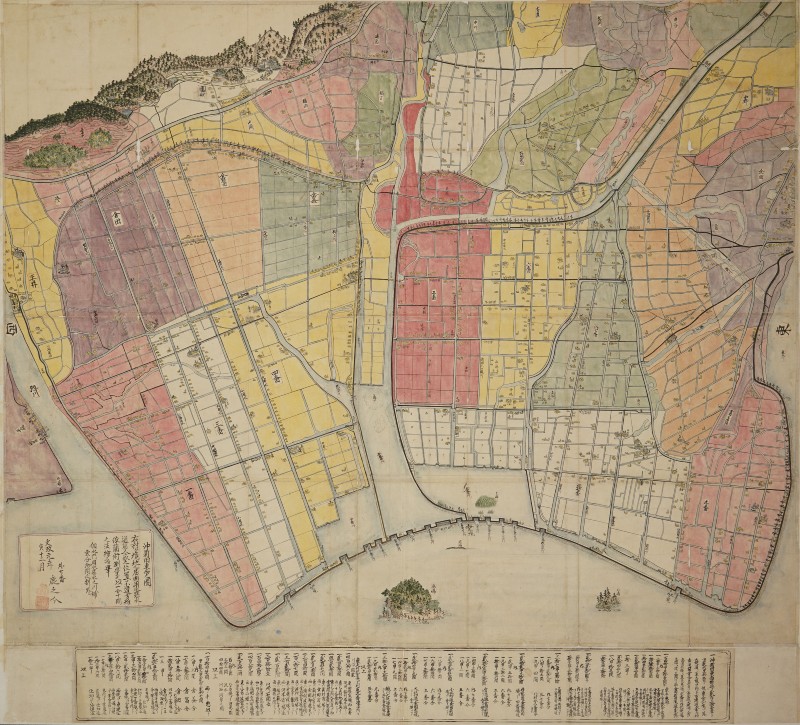 沖新田東西之図 - ページ 1