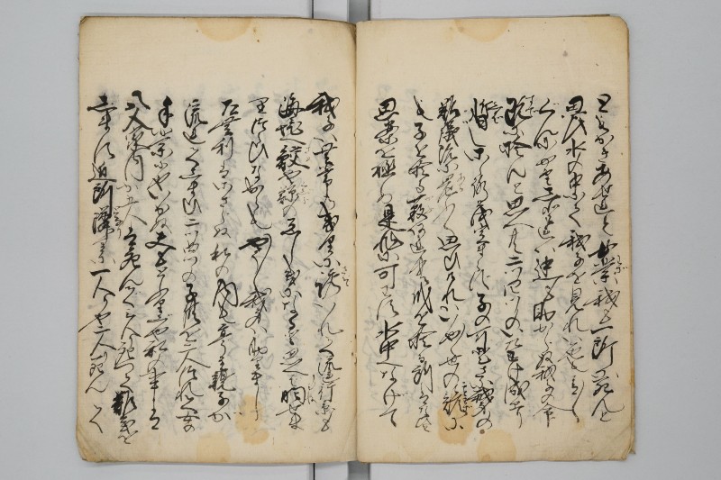 両備高水記 - ページ 5